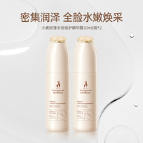 Kangaroo mother pregnant women can use essence skin care products hydrating essence cosmetics and facial essence.