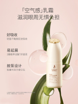 Kangaroo Mother Eye Cream Pregnant women can use eye cream eye essence moisturizing essence skin care products and cosmetics