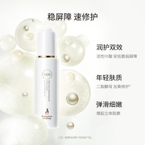 Kangaroo Mother Active Folic Acid Refreshing Essence Facial Essence Skin Care Products for Pregnant Women