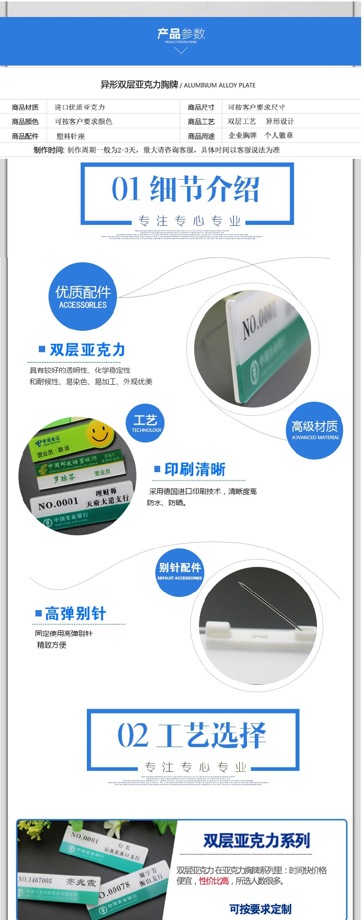 Tôi rất vui khi được phục vụ bạn acrylic trâm mặt cười huy hiệu nhân viên chuyên nghiệp huy hiệu tùy chỉnh làm cho phù hiệu nụ cười - Trâm cài nút cài áo