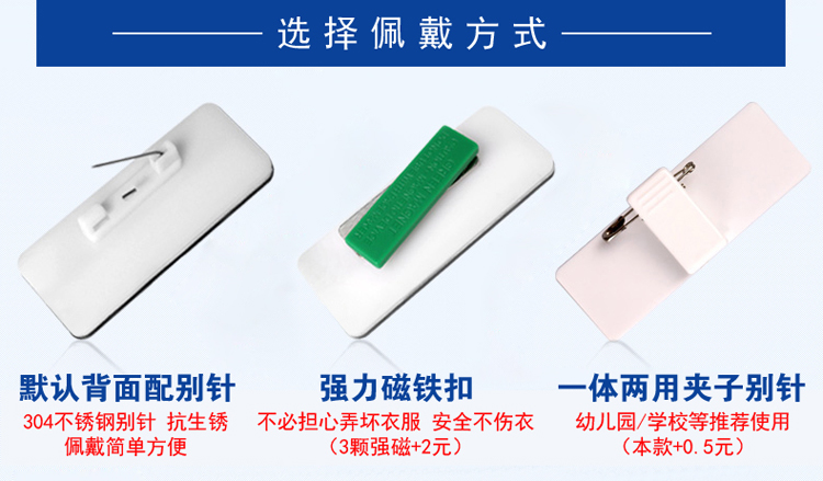 Tôi rất vui khi được phục vụ bạn acrylic trâm mặt cười huy hiệu nhân viên chuyên nghiệp huy hiệu tùy chỉnh làm cho phù hiệu nụ cười - Trâm cài nút cài áo