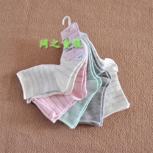 Chaussettes enfant - Ref 2106897 Image 8