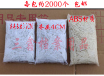 2000 ABS plastic brocade box gift box bone Pin Pin Pin Pin pin buckle elastic band