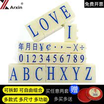 CICan Digital Seal Free Composition Chapter Digital Chapter Adjustable Live Word Coding Label Symbol English Letter Seal