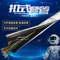 APC series wire protection tape anti-electromagnetic wave interference aluminum foil buckle sleeve signal shielding adhesive tie strap