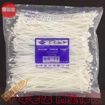 Double ocean cable tie 4*200mm white nylon cable tie Self-locking nylon plastic cable tie