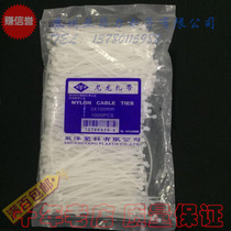 Shuangyang New 3100 White Self-locking Nylon Plastic Strap