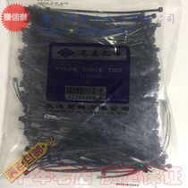 Double Ocean cable tie 4 * 150mm black nylon cable tie self-locking nylon plastic cable tie