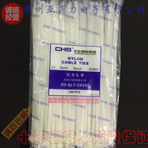 CHS Rainbow Plastic Self-Locking Nylon Strap CHS 5 * 250 Grade B White 200 pcs Pack