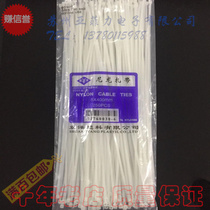 Double Yellow Strap 5 * 400mm White Nylon Strap Self-Locking Nylon Plastic Strap