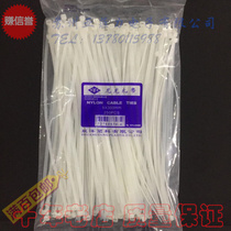 Double Yellow Strap 8 * 300mm White Nylon Strap Self-Locking Nylon Plastic Strap