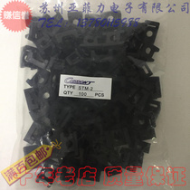 100pcs Saddle Strap Fixed Seat Nylon Strap Fixed Seat Suction Cup Positioning Sheet STM-2 Black