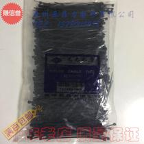 Double Yellow Strap 3 * 100mm Black Nylon Strap Self-locking Nylon Plastic Strap