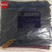 Double Ocean cable tie 5 * 200mm black nylon cable tie self-locking nylon plastic cable tie
