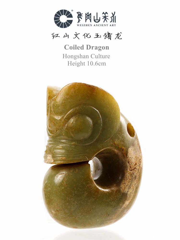 红山文化玉猪龙- Top 500件红山文化玉猪龙- 2026年6月更新- 淘宝Taobao