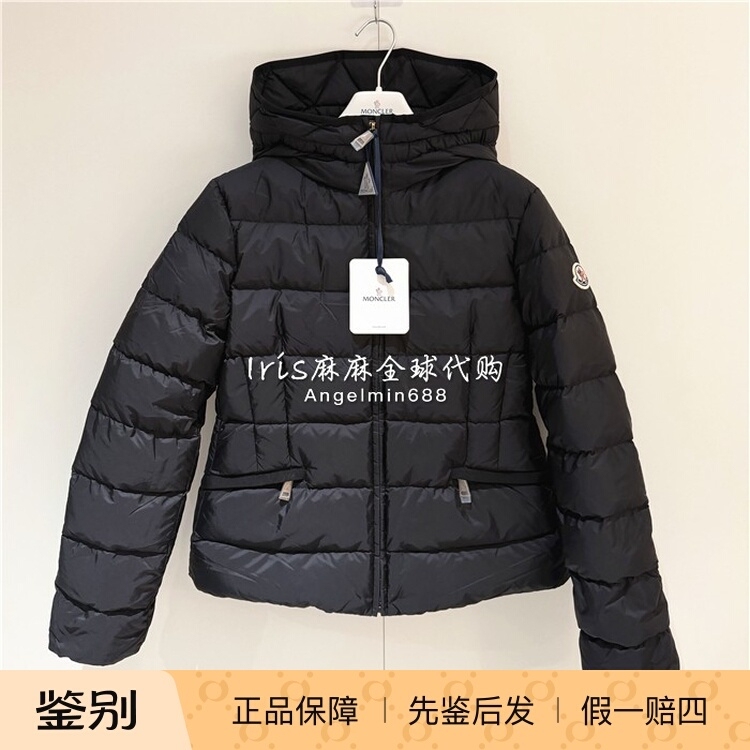 European Purchasing Agent Moncler Children's Clothing 26 Autumn and Winter New Girls' Avoce Slim-Fit Waist down Jacket