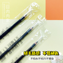 Shu-uemura Uemura Chopper eyebrow pencil 4g natural eyebrow shape eyebrow color