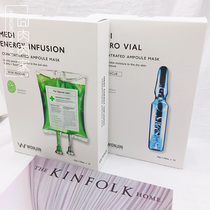 Wonjin Yuanchen Hyaluronic acid ampoule moisturizing medical beauty first aid mask Yuanchen brightens skin tone and shrinks pores