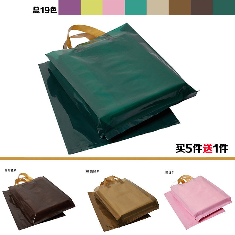 Clothing store transparent tote bag pocket shopping plastic packed clothes bag Custom gift packaging bag printing LOGO