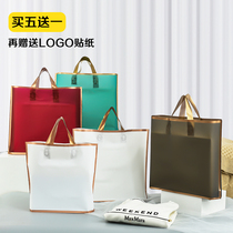 Clothing Bags Frosted Plastic Packaging Bags Women Clothes Shopping Gift Bags Clothing shop Handbags Custom LOGO