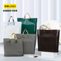 Clothing store handbag custom transparent plastic gift shopping bag printing LOGO packing clothes bag