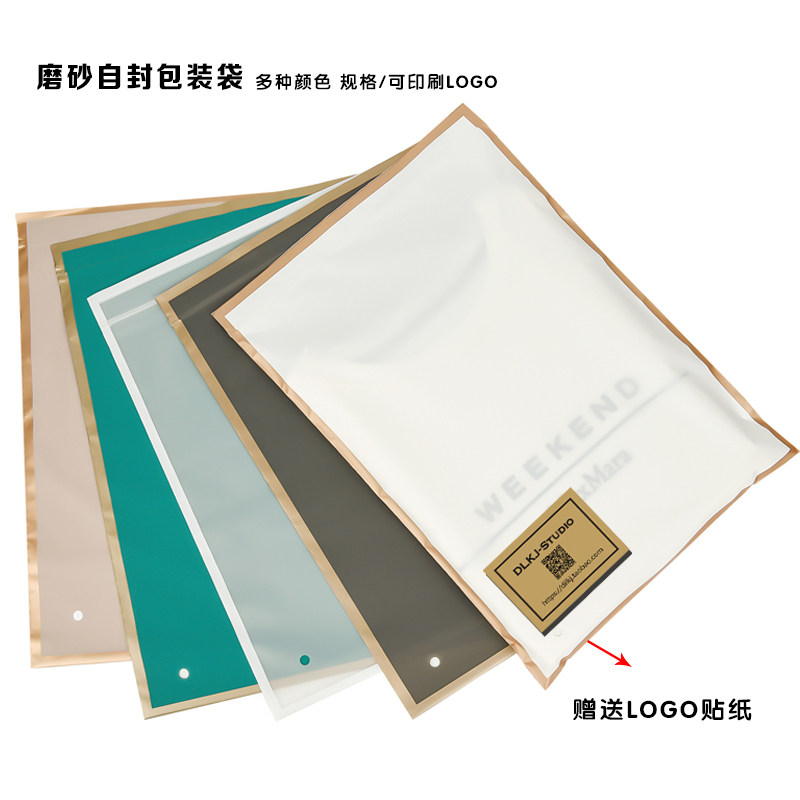 Clothing store self-sealing bag Zipper sealing sealing bag Custom LOGO Plastic transparent gift packaging tote bag