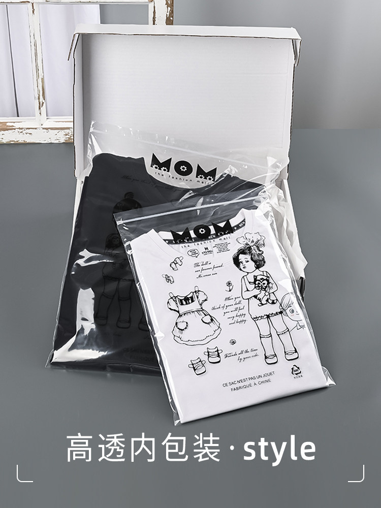 Clothes Transparent Packaging Bags Spot Clothing Plastic Self-sealing Bags Wholesale T-shirt Sealing Mouth Self-adhesive Bags Custom LOGO
