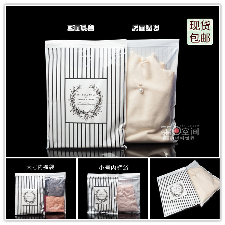 Transparent Ziplock Bags Wholesale Clothing Plastic T-shirt Packaging Bags Sealed Bags Custom Socks Panties Packaging Bags