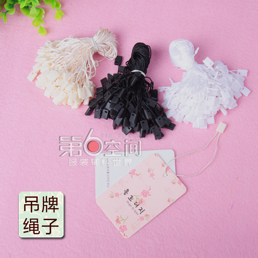 Clothing tag clothing tag rope hanging rope hanging rope high-end custom logo rope suspension