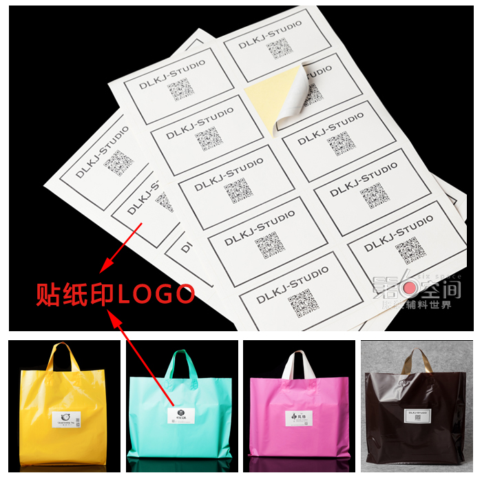 Sticker shop QR code sticker customized price tag sticker printing LOGO custom trademark sticker