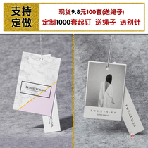 Clothing tag custom LOGO custom custom LOGO custom-made spot universal womens clothing childrens clothing tag custom label