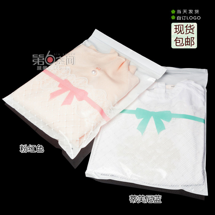 Packaging bag self-sealing bag spot PE self-sealing bag plastic bag custom-made cartilage self-adhesive bag spot self-sealing zipper bag