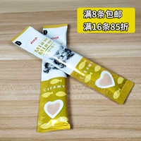 AIXIA Ai Xi Ya đồ ăn nhẹ mèo lỏng mèo dải 15g được bán vào một con mèo ướt bọc mèo thức ăn ướt sữa - Đồ ăn nhẹ cho mèo thịt hộp spam