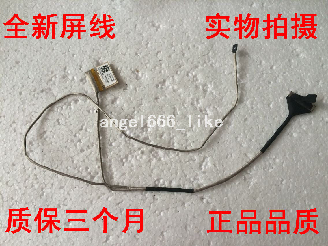 Lenovo Lenovo G40 G40-30 G40-45-70 Z40-30 Screen Line flat cable DC02001M600