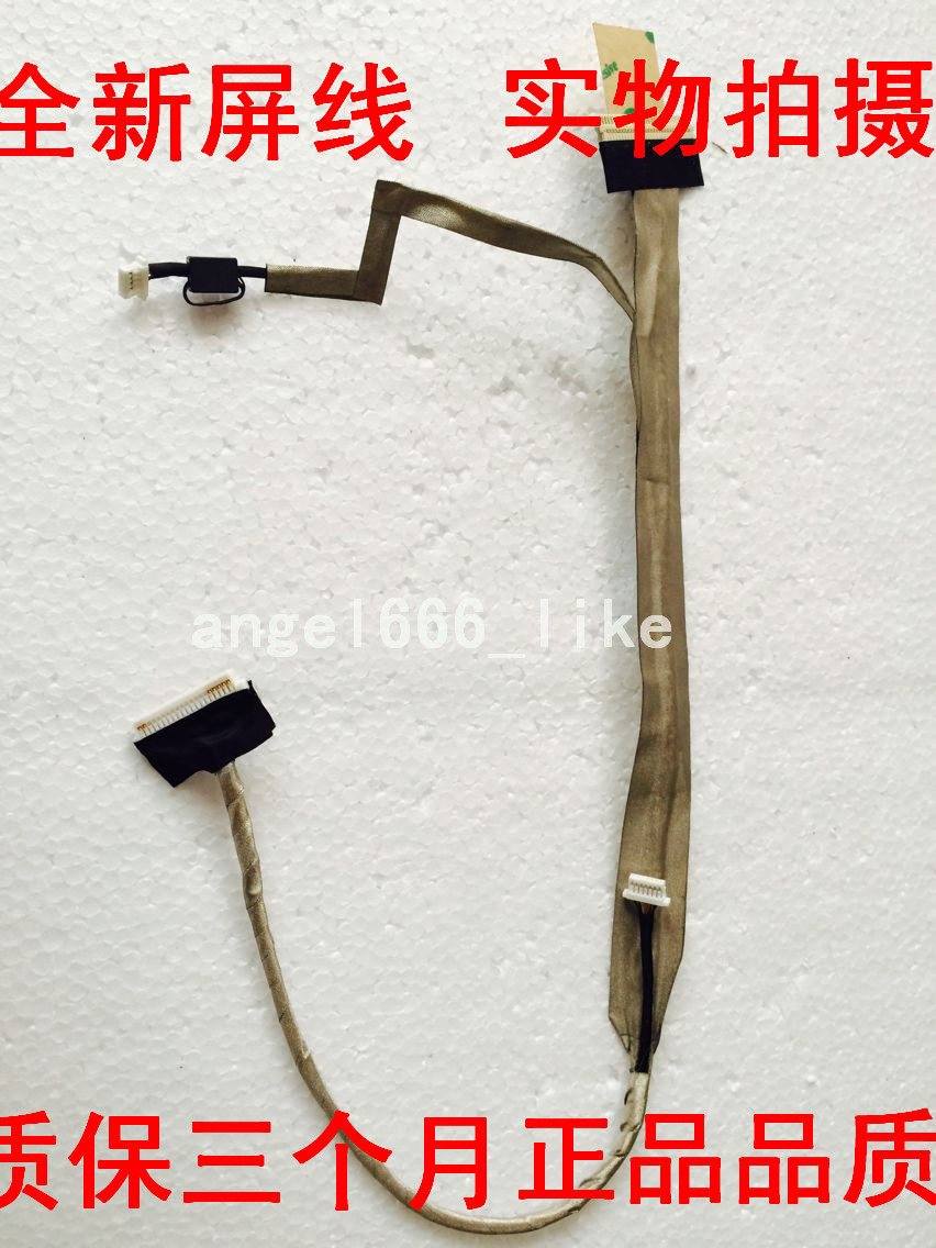 Suitable for Acer Acer Aspire 5520 5310 5315 5720 screen line cable DC02000DS00