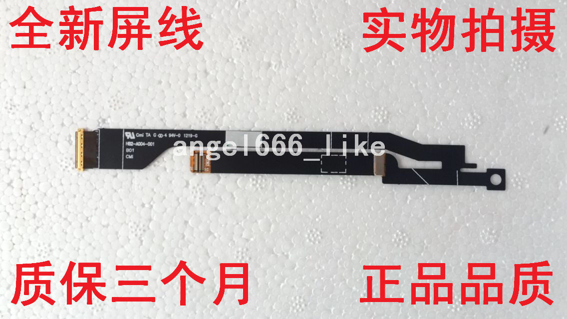New acer S3 S3 S3-951-391-371 ms2346 screen cable without dot HB2-A004-001