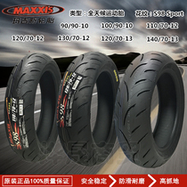Margis S98-SPORT all-weather sports performance 110-70-12 110-70-12 120-70-12 130-70-12