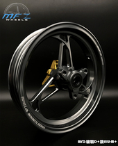 MFZ-Mofas engraved with D double disc version 10 inch True forged wheel hub calf M electric Ferro wheel shell