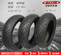 Margis MAXXIS CS-W1 non-slip tyre calf U1 series N190 90-12 half hot tire