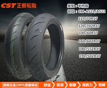 Zhengxin CST semi-hot melt tire CM-AS21 22 motorcycle tire scar spring wind Benali Huanglong 120 160