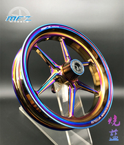 MFZ-Mofas calf M forged wheel shell-engraved feather A forged wheel ring