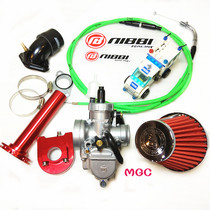 Nibi PE26 carburetor Sport version Kit pedal motorcycle retrofit accessories Fuki fiery Yamaha