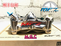 MFZ-Mofas CF21 Large radiation pair of four calipers Mofas track version CNC forged piston