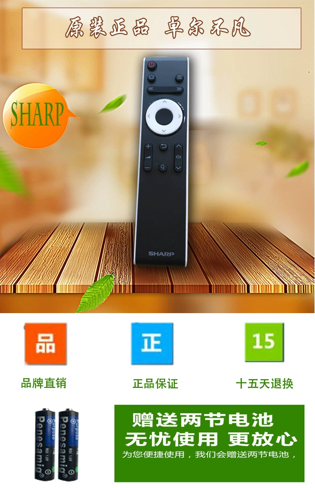 Điều khiển từ xa TV gốc RRMCGB218WJSA2 cho 45T45A 50TX55A SU460A - TV
