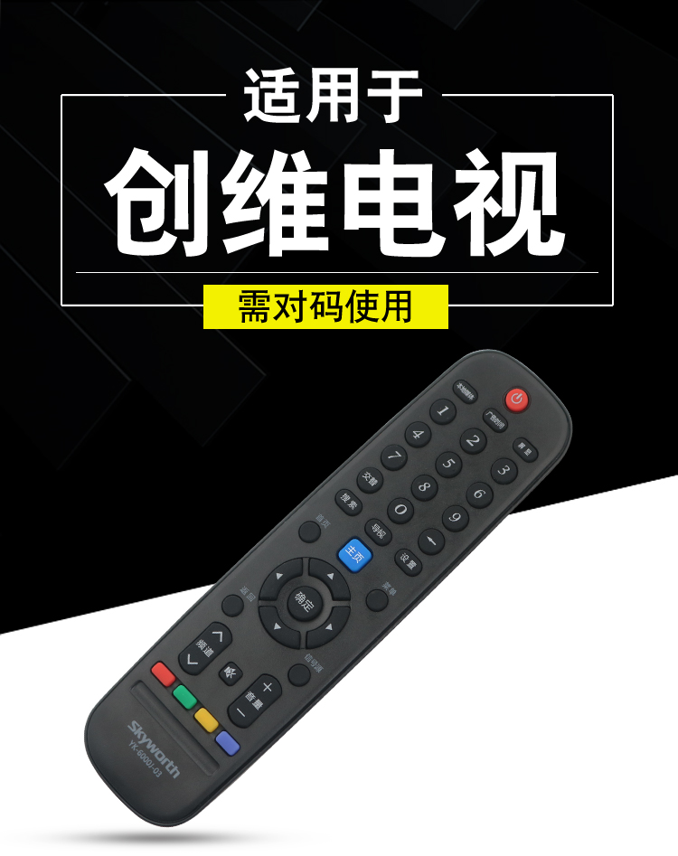 tivi samsung 50tu8500 Điều khiển từ xa Skyworth TV gốc YK-6000J-03 YK-6002J 6005J H YK-60JB 60JD - TV giá tivi lg