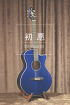 Body wash with guitar 2021 New first May Standard 00 38 inch face sheet