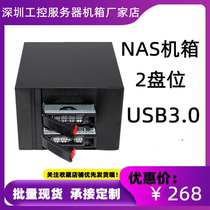 oem set as nas chassis 2 disc bits storage server air-cooled 2 hot-swappable itx motherboards 1UFlex power