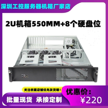 2u Chassis Storage PHA Server 8 Hard Disk Bits atx Power Monitoring Industrial Control 55CM Deep BZZ Rack Computer