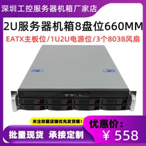 OEM Customized 2U8 Disk Hot Plug KTV Monitoring Storage Server Chassis chia Chiya Computer Room Industrial Control