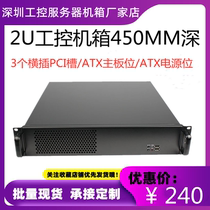 2U chassis rack 450 short industrial control server atx large board PC power industrial computer horizontal plug full height graphics card